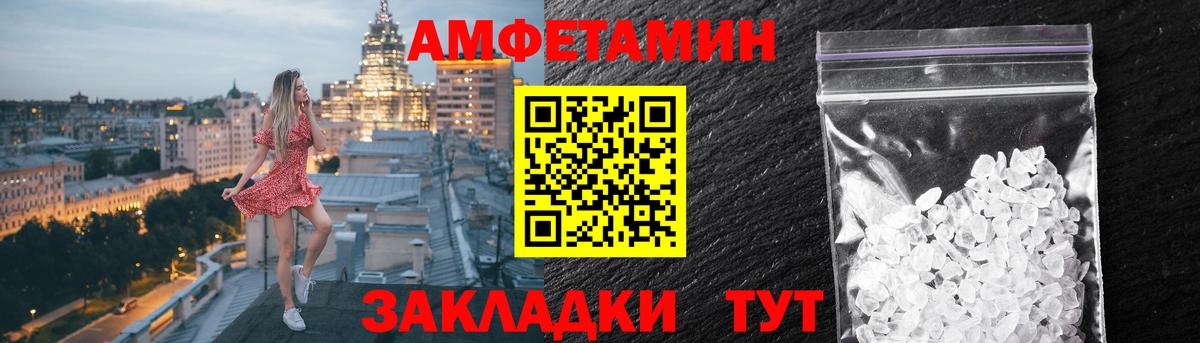Amphetamine VHQ Долгопрудный