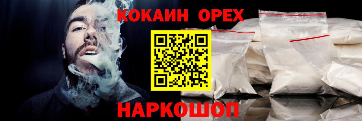 КОКАИН VHQ Долгопрудный
