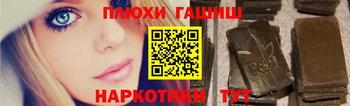 Долгопрудный  ГАШ hashish  Гашиш  Вход с VPN  ГАШИШ Изолятор 