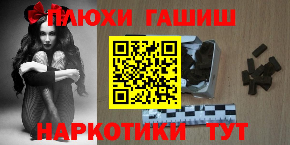 Долгопрудный  Вход с VPN  Мефедрон кристаллы  ГАШИШ  Марихуана  NBOMe 