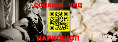 таблы Нальчик