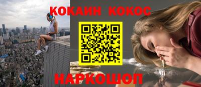 каннабис Моздок