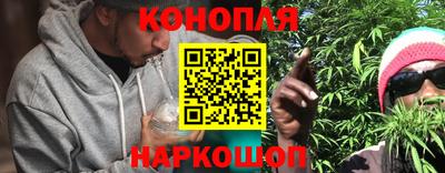 каннабис Моздок