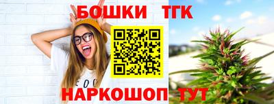 каннабис Моздок