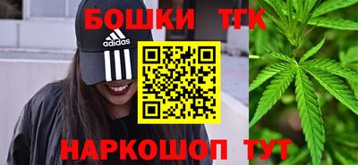 каннабис Моздок
