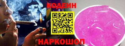 таблы Нальчик