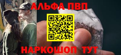 таблы Нальчик
