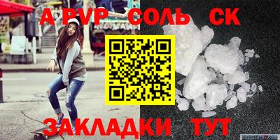 2c-b Нарткала