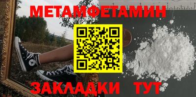 ALPHA PVP Наро-Фоминск