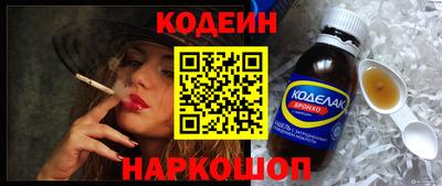 таблы Нальчик