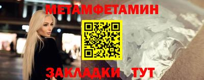 ALPHA PVP Наро-Фоминск