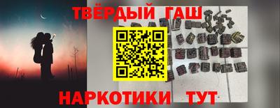 ALPHA PVP Наро-Фоминск