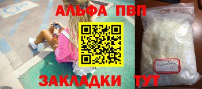 таблы Нальчик