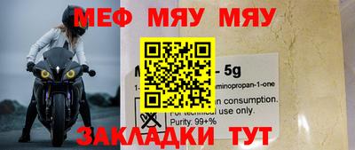 каннабис Моздок
