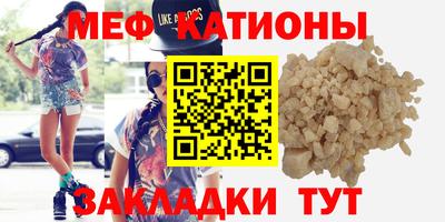 каннабис Моздок