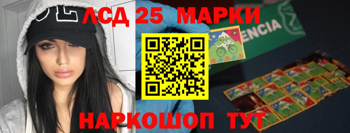 blacksprut зеркало  ЛСД экстази кислота  Вход с VPN  Долгопрудный  Лсд 25 экстази кислота 