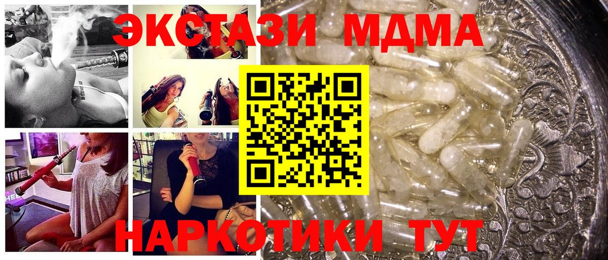 Метамфетамин Долгопрудный