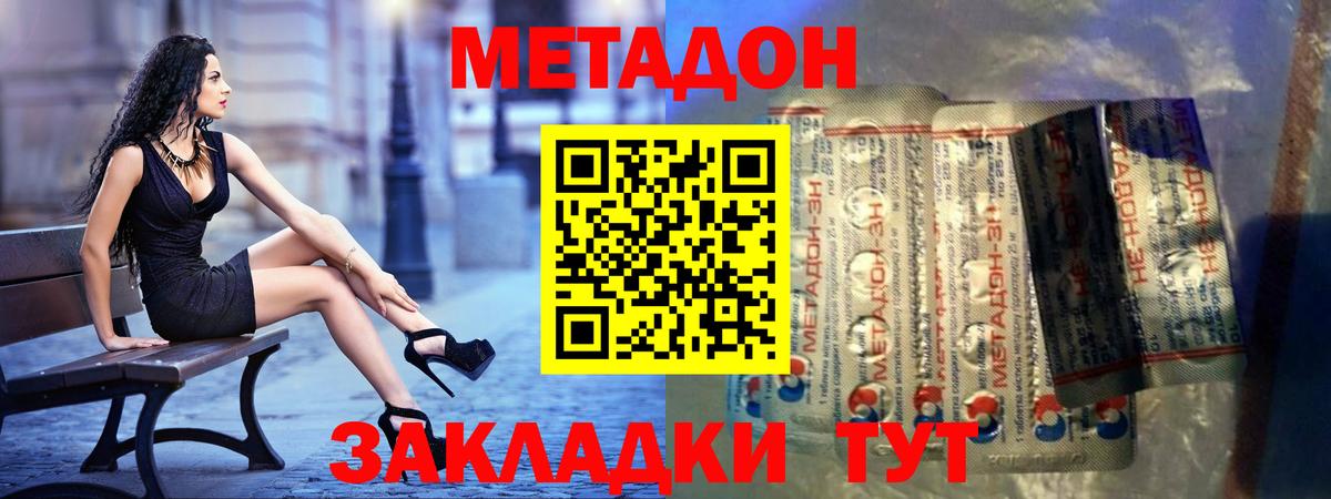 kraken как войти  Вход с VPN  Метадон белоснежный  Долгопрудный  Метадон белоснежный 